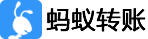 蚂蚁批量转账logo